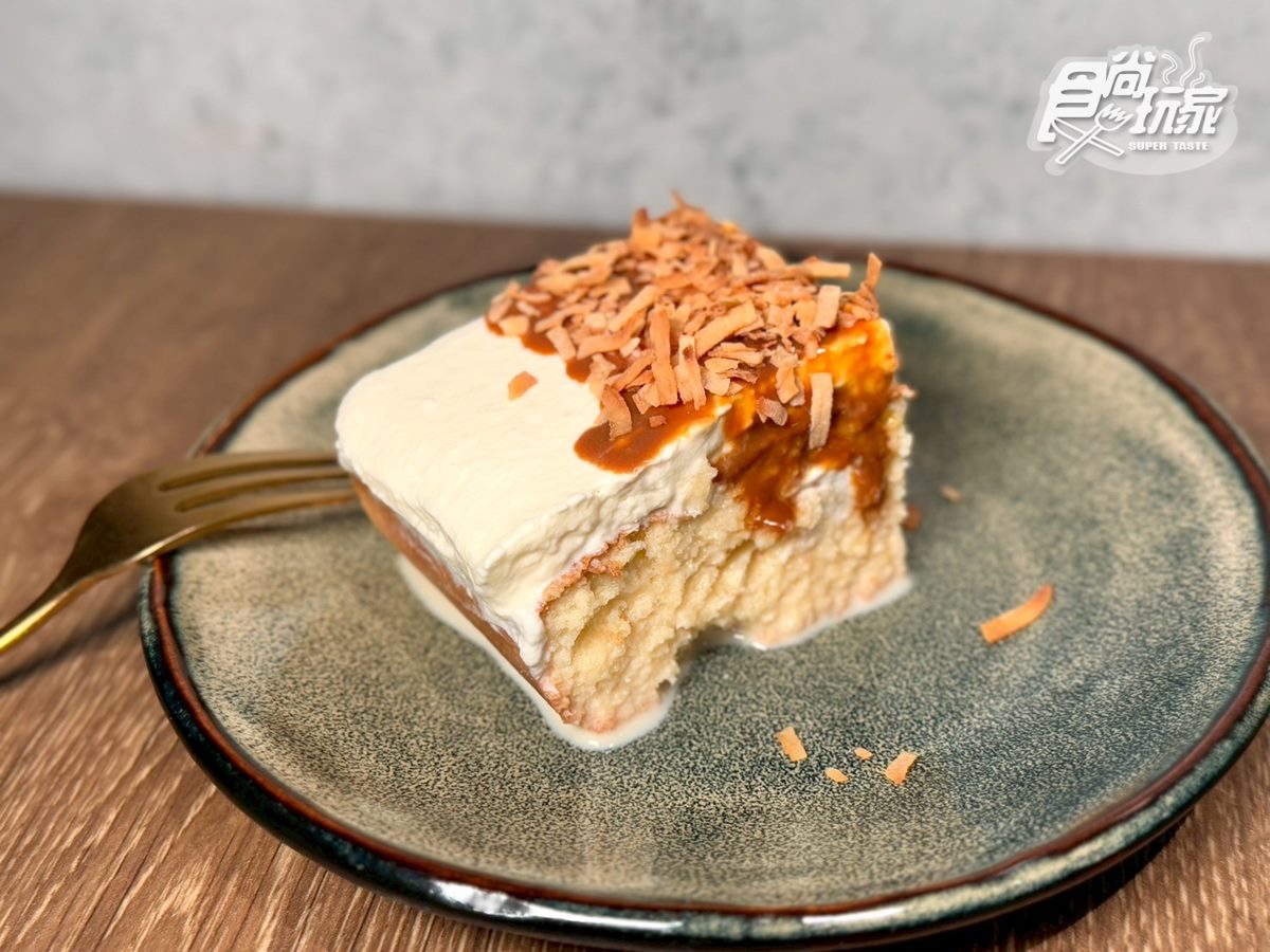 免出國開吃「中南美洲料理」!隱藏版異國料理插旗東區,必吃招牌五奶蛋糕 免出國開吃「中南美洲料理」!隱藏版異國料理插旗東區,必吃招牌五奶蛋糕