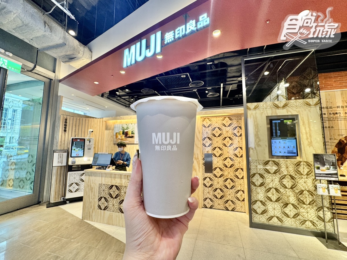 無印良品開手搖飲店了！豆奶、抹茶吟釀10款茶飲登場，菜單、熱銷Top３一次看
