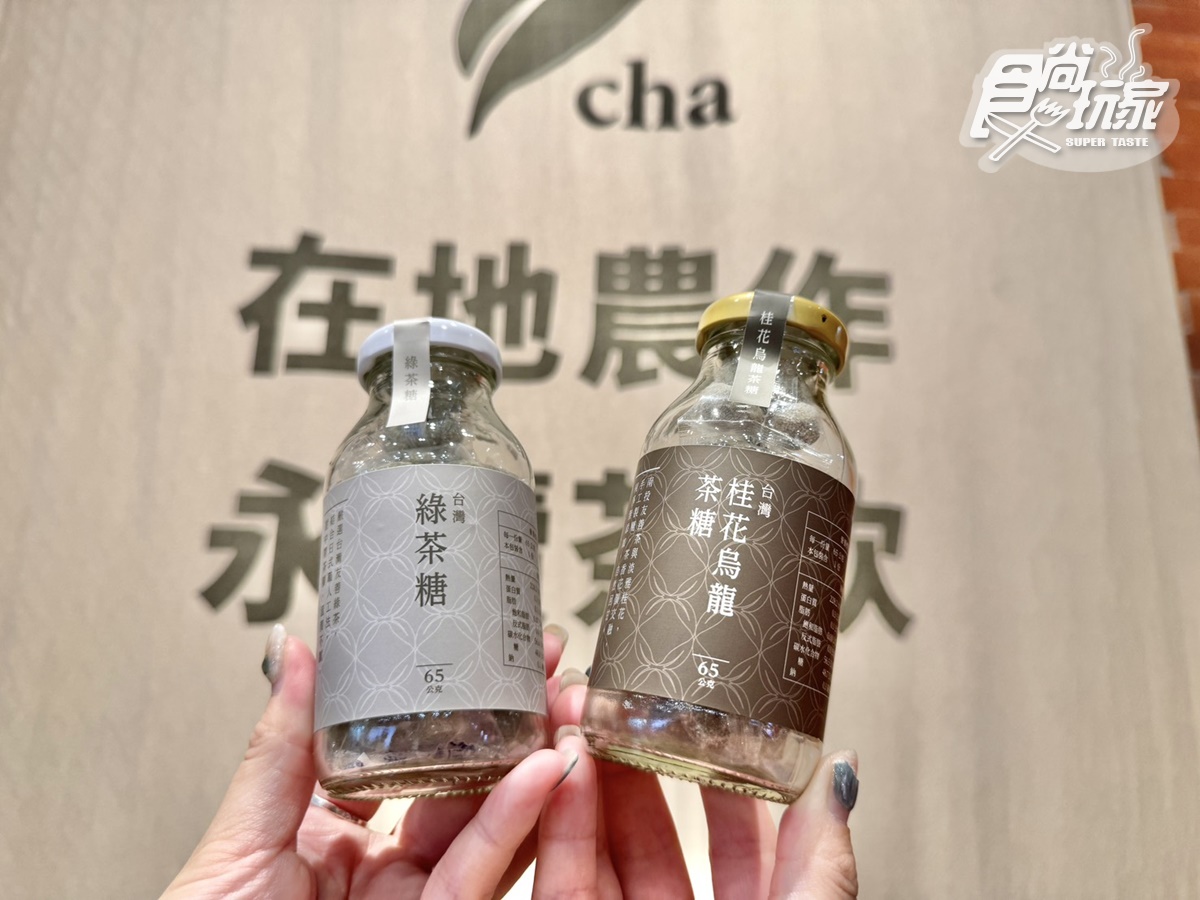 無印良品開手搖飲店了！豆奶、抹茶吟釀10款茶飲登場，菜單、熱銷Top３一次看