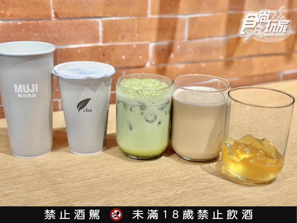 無印良品開手搖飲店了！豆奶、抹茶吟釀10款茶飲登場，菜單、熱銷Top３一次看