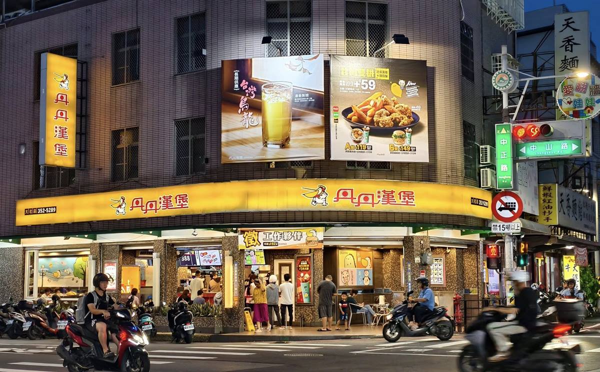 丹丹漢堡全新「甘梅排骨酥」!59元爽嗑地瓜薯+炸物雙拼,9元加購5款盲包 丹丹漢堡全新「甘梅排骨酥」!59元爽嗑地瓜薯+炸物雙拼,9元加購5款盲包