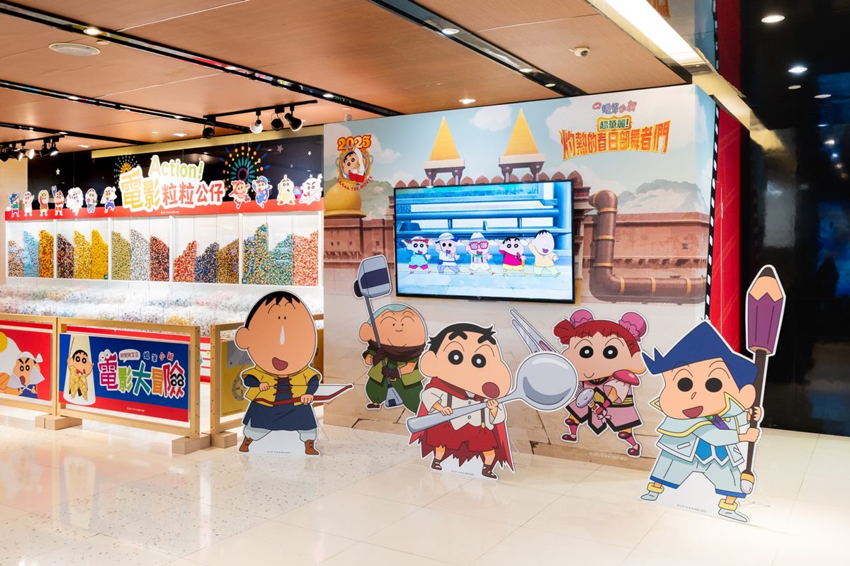 蠟筆小新粉絲快衝!免費打卡歷年電影牆+巨型小新,400款獨家周邊超好買(中獎公布) 蠟筆小新粉絲快衝!免費打卡歷年電影牆+巨型小新,400款獨家周邊超好買(中獎公布)