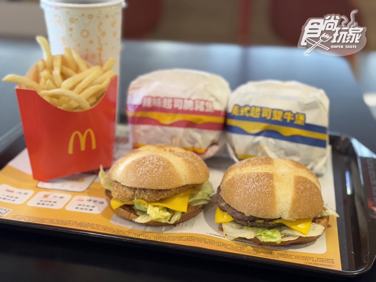 麥當勞免費送大麥克!全新「熔岩起司排堡」4款搶先看,加碼新包裝登場 麥當勞免費送大麥克!全新「熔岩起司排堡」4款搶先看,加碼新包裝登場
