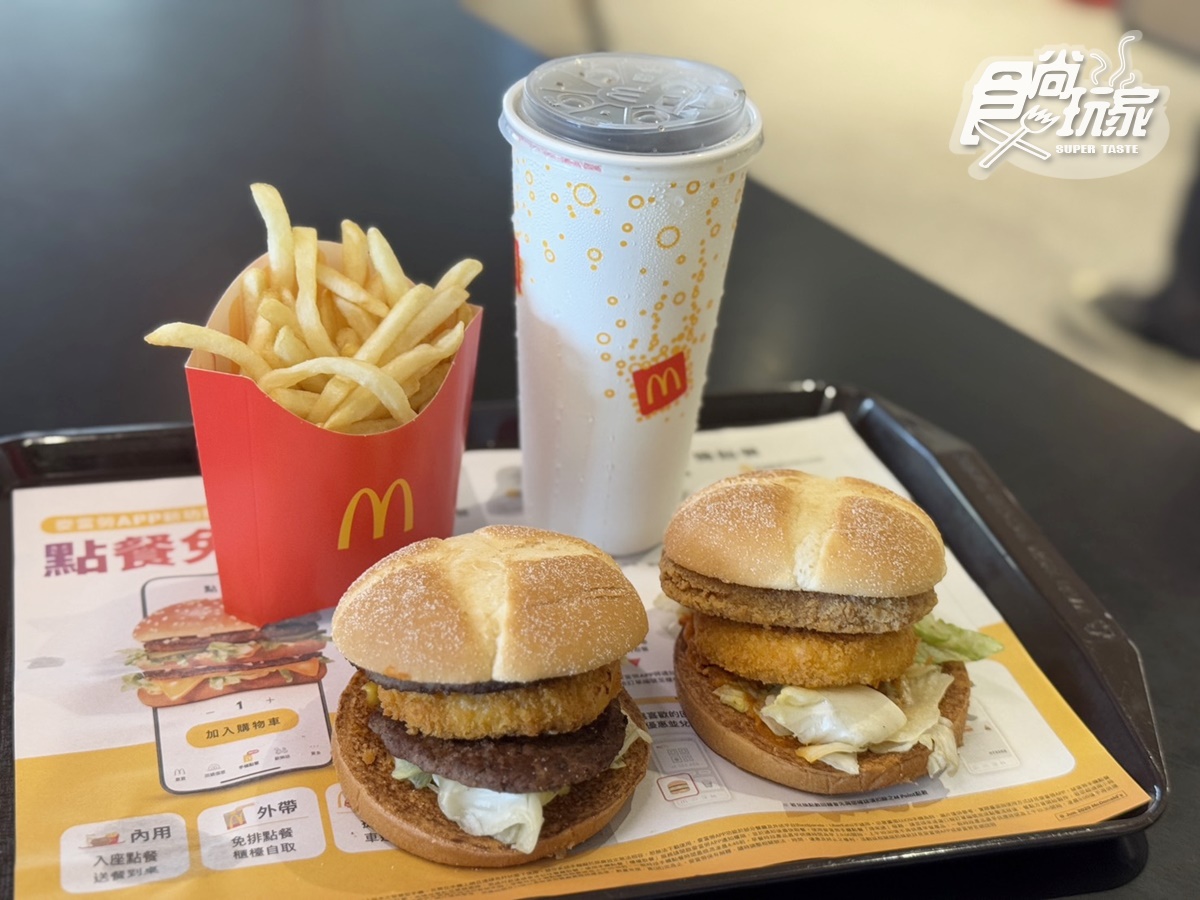 麥當勞免費送大麥克!全新「熔岩起司排堡」4款搶先看,加碼新包裝登場 麥當勞免費送大麥克!全新「熔岩起司排堡」4款搶先看,加碼新包裝登場