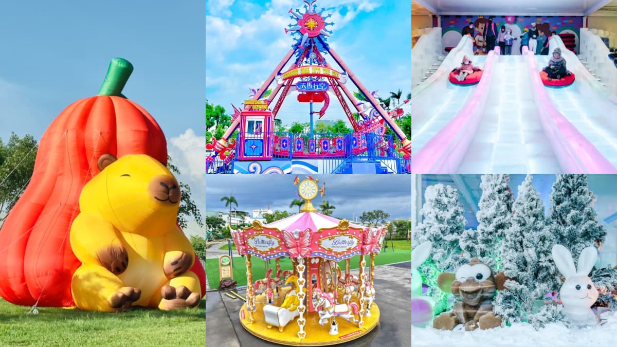 南部暑假限定「免費遊樂園」！５大主題區、好玩設施搶先看，還有冰宮可玩雪