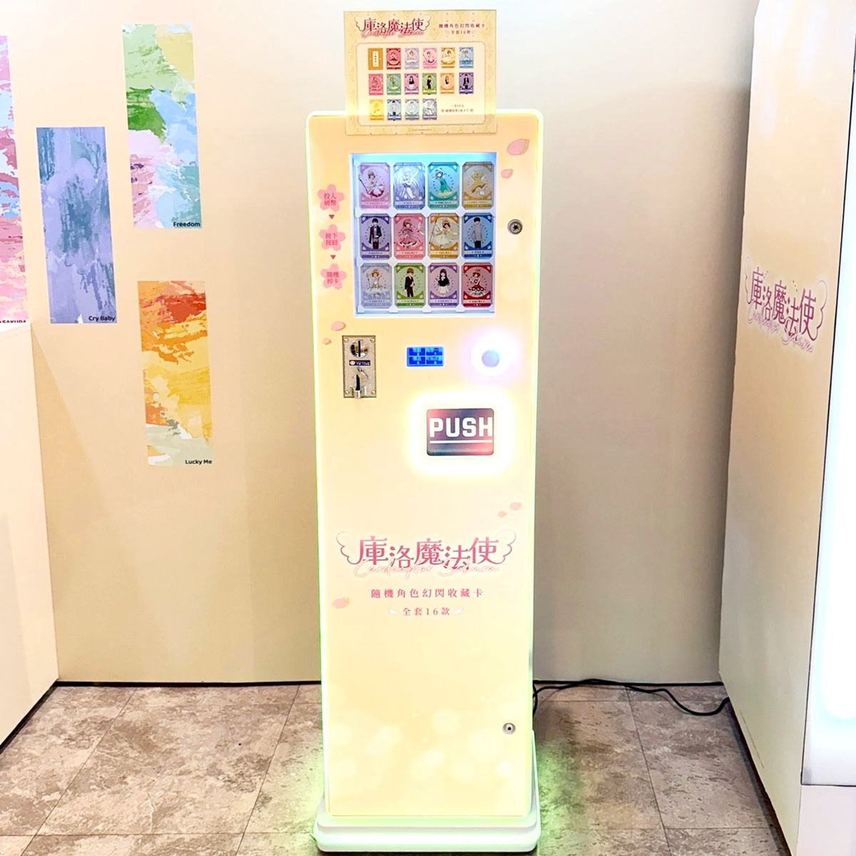 「庫洛魔法使快閃店」免費逛！名場景神還原、透明牌餅乾盒，再衝小可見面會