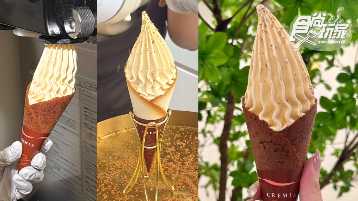 CREMIA推「焦糖烤布蕾」雙淇淋!「焦糖奶香+酥脆焦糖粒」太欠吃,優惠一次看