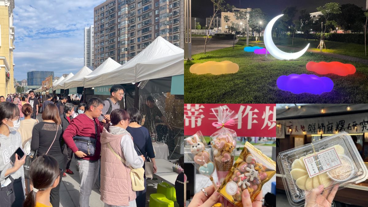 美食市集只有4天!30家美食市集免費逛,必拍夢幻上弦月+雲朵打卡點