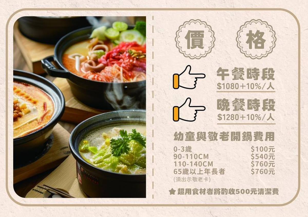 對中「2碼」海鮮吃到飽!20家超狂鍋物優惠:海底撈買一送一、免費送青龍龍蝦 對中「2碼」海鮮吃到飽!20家超狂鍋物優惠:海底撈買一送一、免費送青龍龍蝦