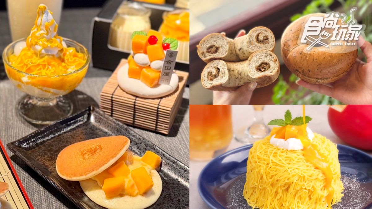 甜點控要吃!5大夏日話題甜品:好丘「花生香菜貝果」、金田屋「芒果大福」