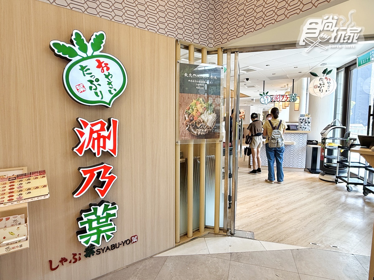 480元起吃到飽!「高CP值涮涮鍋」現切肉品、蔬菜吧、甜點暢吃,全台6分店不限時 480元起吃到飽!「高CP值涮涮鍋」現切肉品、蔬菜吧、甜點暢吃,全台6分店不限時