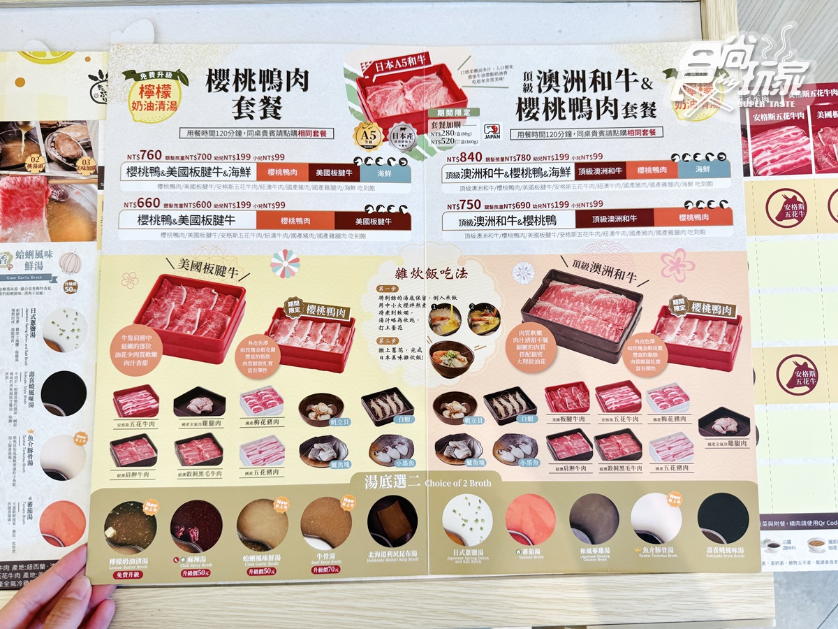 480元起吃到飽！「高CP值涮涮鍋」現切肉品、蔬菜吧、甜點暢吃，全台６分店不限時