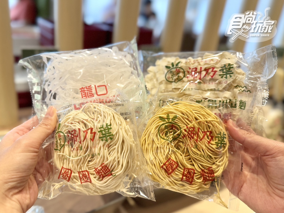 480元起吃到飽!「高CP值涮涮鍋」現切肉品、蔬菜吧、甜點暢吃,全台6分店不限時 480元起吃到飽!「高CP值涮涮鍋」現切肉品、蔬菜吧、甜點暢吃,全台6分店不限時