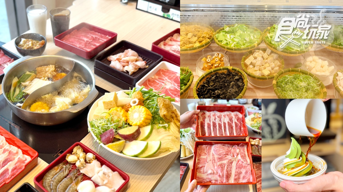 480元起吃到飽！「高CP值涮涮鍋」現切肉品、蔬菜吧、甜點暢吃，全台６分店不限時
