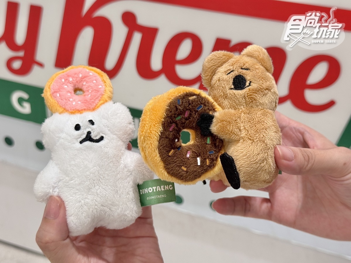 台灣獨家「矮袋鼠甜甜圈」買一送一!Krispy KremexDINOTAENG3大甜甜圈、周邊 台灣獨家「矮袋鼠甜甜圈」買一送一!Krispy KremexDINOTAENG3大甜甜圈、周邊