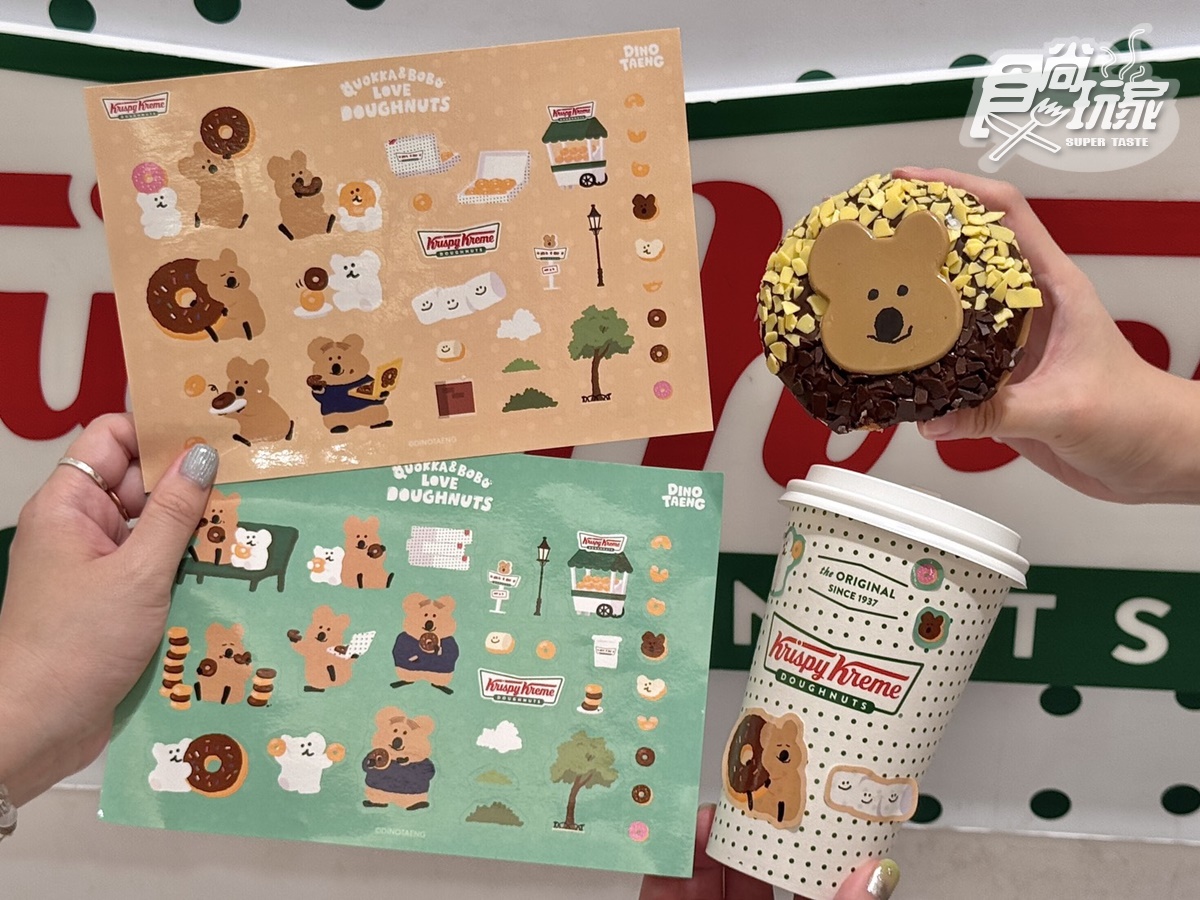 台灣獨家「矮袋鼠甜甜圈」買一送一!Krispy KremexDINOTAENG3大甜甜圈、周邊 台灣獨家「矮袋鼠甜甜圈」買一送一!Krispy KremexDINOTAENG3大甜甜圈、周邊
