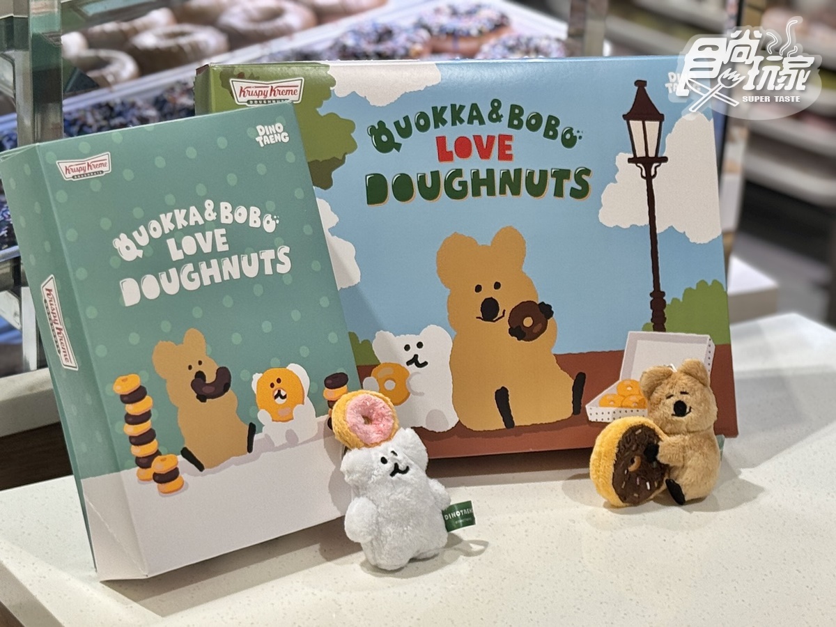 台灣獨家「矮袋鼠甜甜圈」買一送一!Krispy KremexDINOTAENG3大甜甜圈、周邊 台灣獨家「矮袋鼠甜甜圈」買一送一!Krispy KremexDINOTAENG3大甜甜圈、周邊
