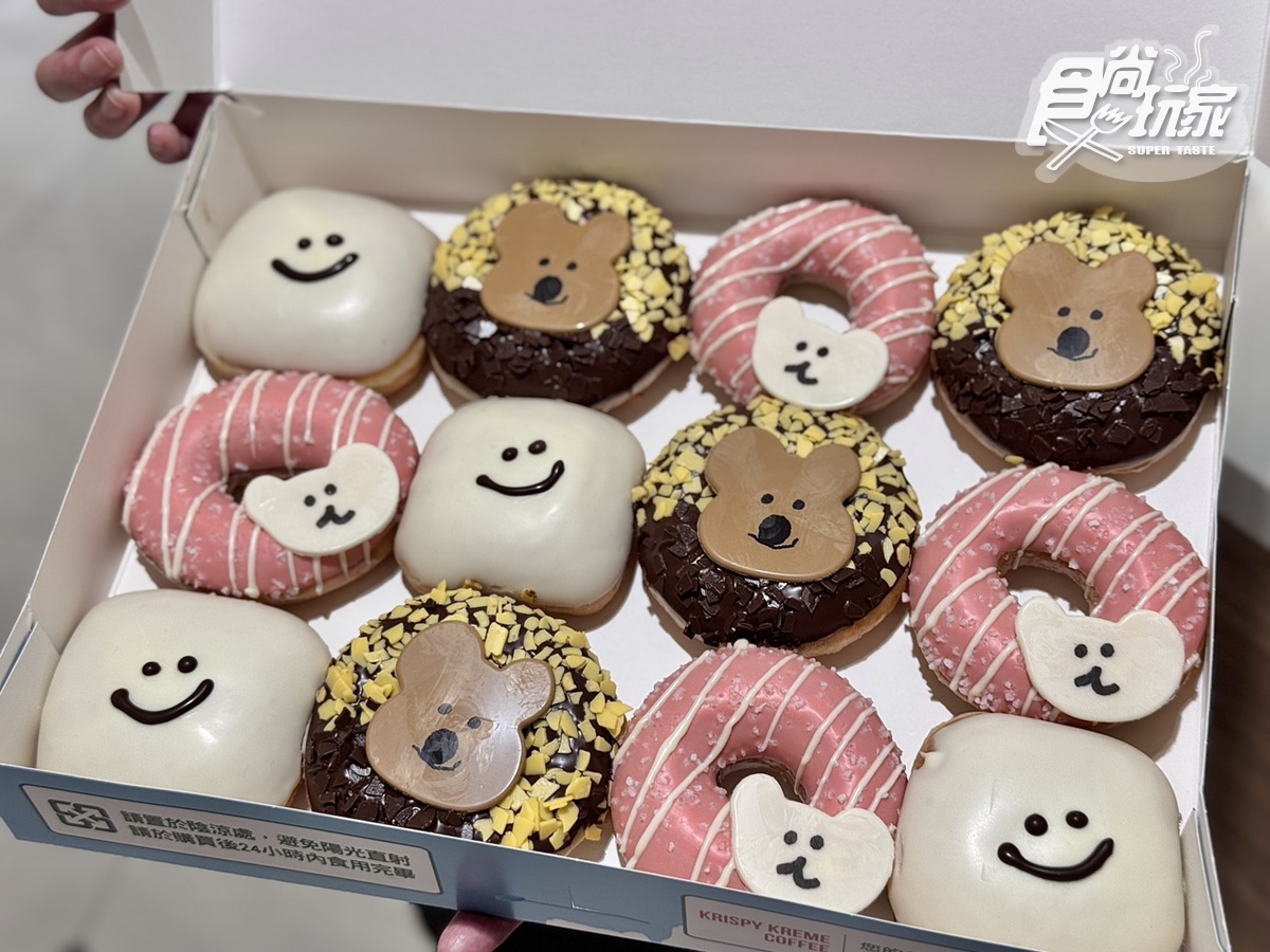 台灣獨家「矮袋鼠甜甜圈」買一送一!Krispy KremexDINOTAENG3大甜甜圈、周邊 台灣獨家「矮袋鼠甜甜圈」買一送一!Krispy KremexDINOTAENG3大甜甜圈、周邊