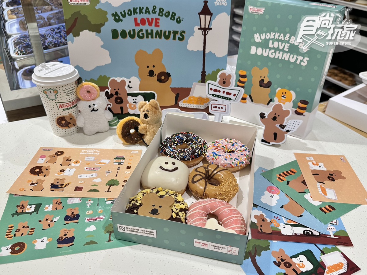 台灣獨家「矮袋鼠甜甜圈」買一送一!Krispy KremexDINOTAENG3大甜甜圈、周邊 台灣獨家「矮袋鼠甜甜圈」買一送一!Krispy KremexDINOTAENG3大甜甜圈、周邊