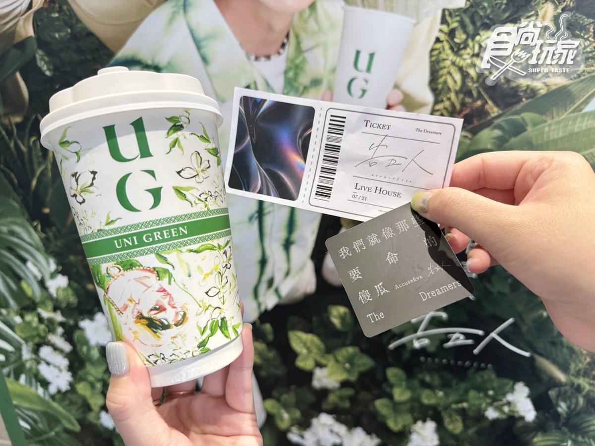 UG、大茗超狂新品到！「傻瓜奶茶」糯米香必喝，「珈琲粉粿」咀嚼控最愛