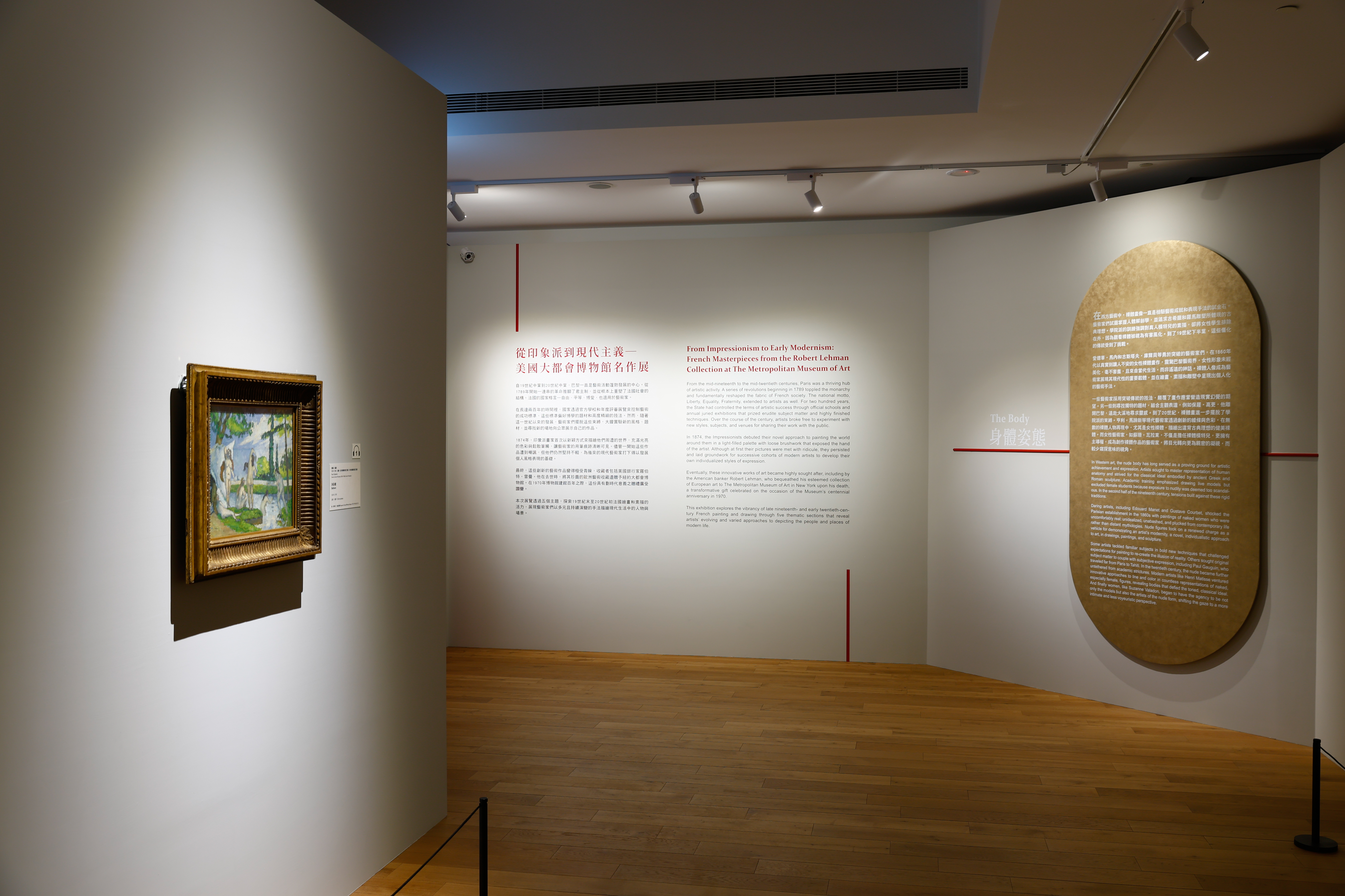 梵谷、雷諾瓦81幅真跡來台!「美國大都會博物館名作展」展期、亮點、票價 梵谷、雷諾瓦81幅真跡來台!「美國大都會博物館名作展」展期、亮點、票價