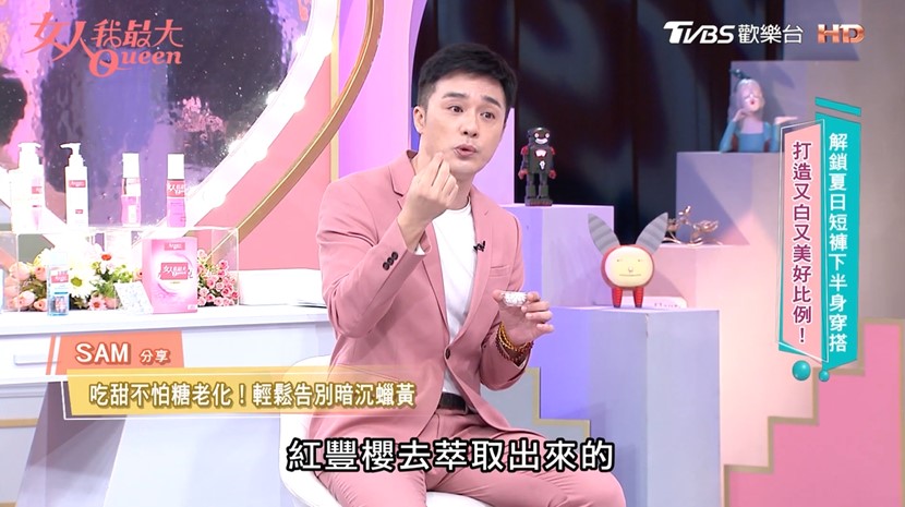 擦再多還是黯沉？聰明美白保養就要用吃的！水光立克讓妳立刻從濾鏡肌進化成水光肌