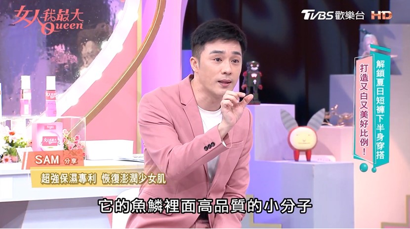 擦再多還是黯沉？聰明美白保養就要用吃的！水光立克讓妳立刻從濾鏡肌進化成水光肌