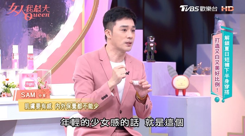 擦再多還是黯沉？聰明美白保養就要用吃的！水光立克讓妳立刻從濾鏡肌進化成水光肌