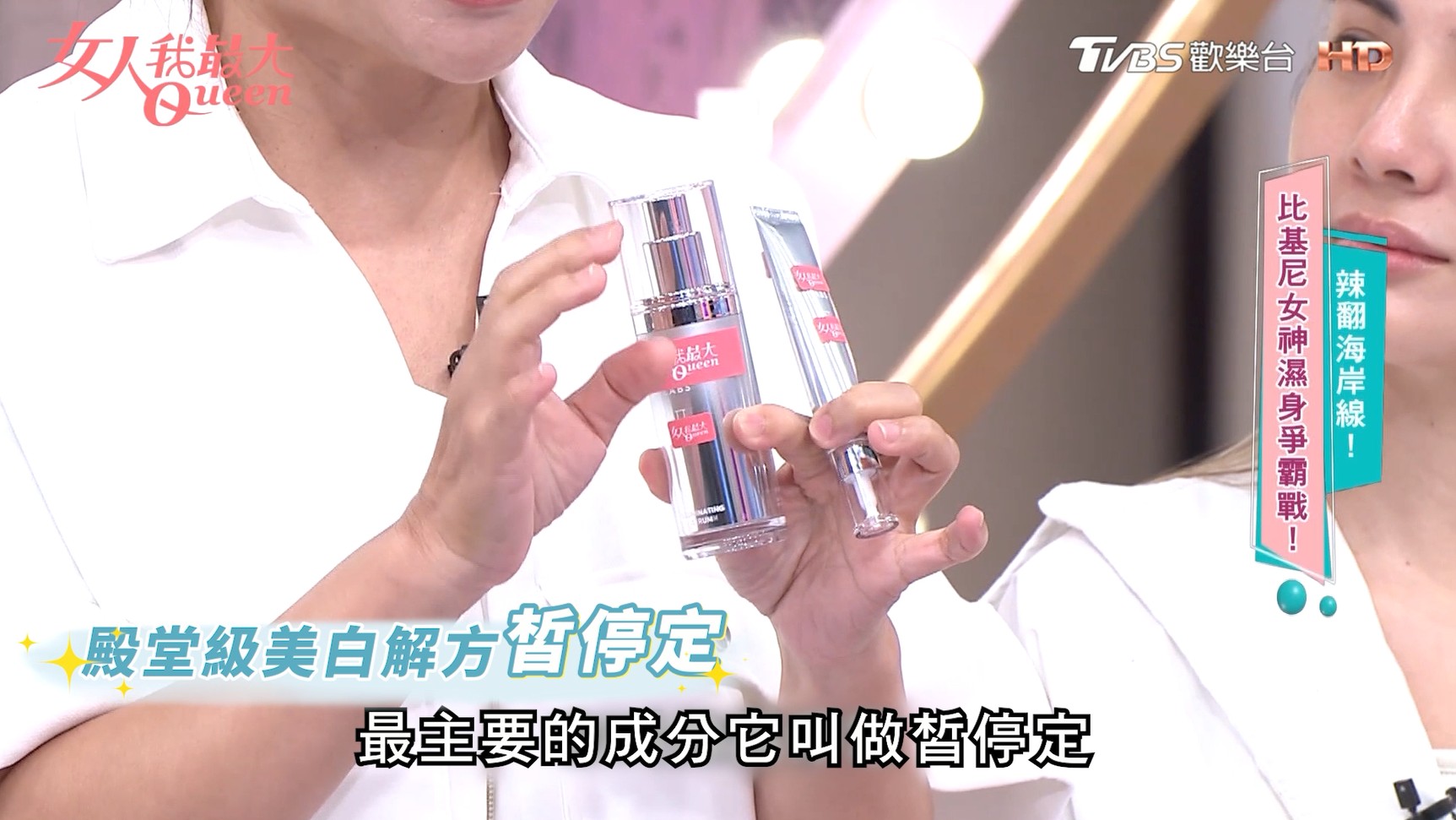 直擊色差與斑點關鍵 ＃ARTISTRY雅芝一抹發光 定格淨白無瑕