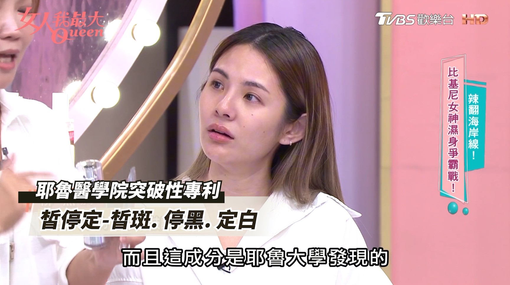 直擊色差與斑點關鍵 ＃ARTISTRY雅芝一抹發光 定格淨白無瑕