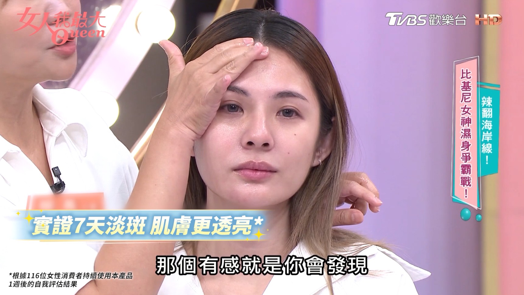 直擊色差與斑點關鍵 ＃ARTISTRY雅芝一抹發光 定格淨白無瑕