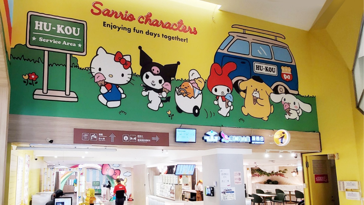 3公尺巨萌「酷洛米」出沒!全台唯一「三麗鷗主題休息站」,周邊店買聯名乖乖(中獎公布) 3公尺巨萌「酷洛米」出沒!全台唯一「三麗鷗主題休息站」,周邊店買聯名乖乖(中獎公布)