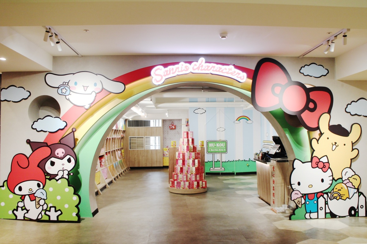 3公尺巨萌「酷洛米」出沒!全台唯一「三麗鷗主題休息站」,周邊店買聯名乖乖(中獎公布) 3公尺巨萌「酷洛米」出沒!全台唯一「三麗鷗主題休息站」,周邊店買聯名乖乖(中獎公布)