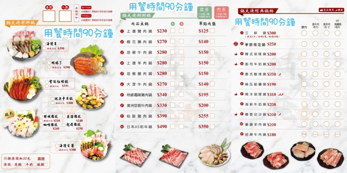 160元起火鍋+自助吧吃到飽!4.9星「平價小火鍋」無限續涼麵、餅乾零食、霜淇淋 160元起火鍋+自助吧吃到飽!4.9星「平價小火鍋」無限續涼麵、餅乾零食、霜淇淋