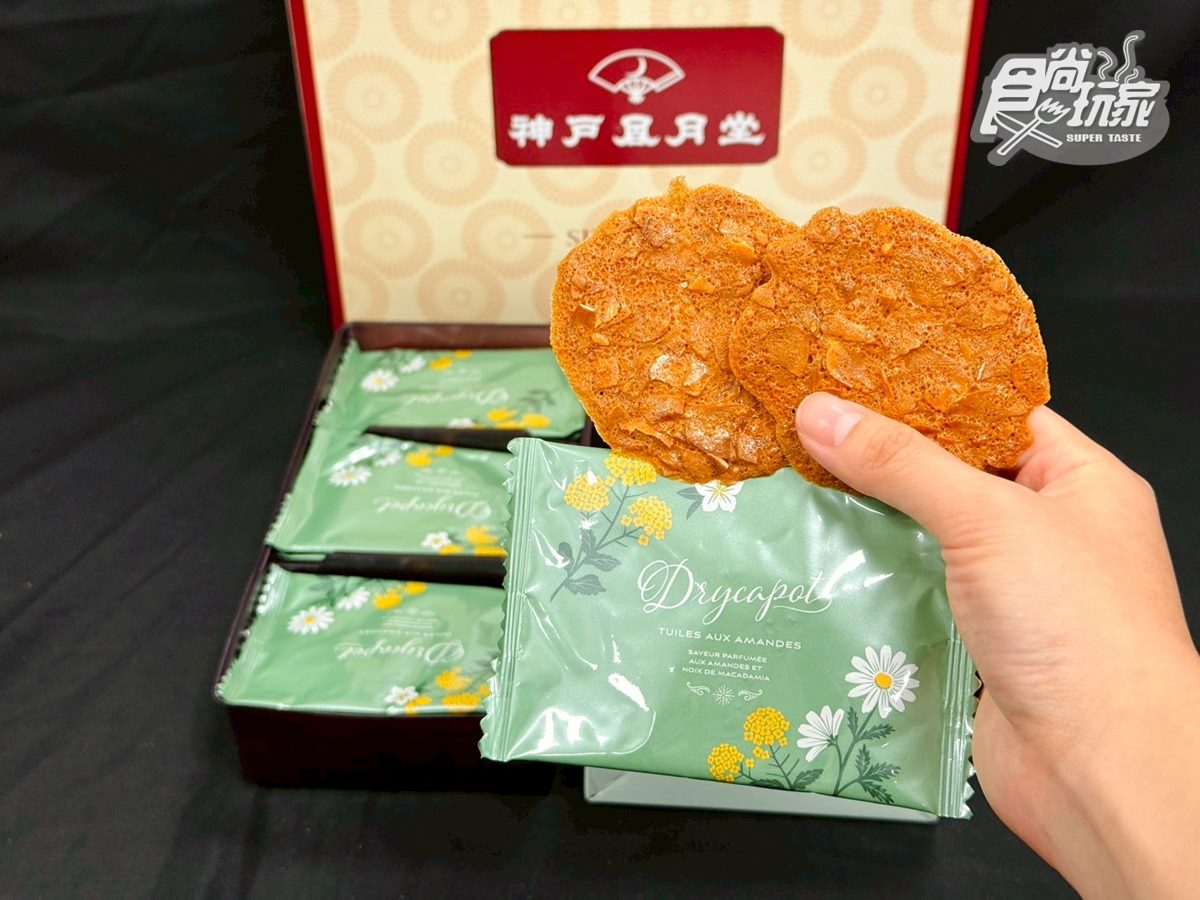 台灣好市多獨家開賣!日本神級甜點「比臉大」,開吃皇室指名2品牌伴手禮(中獎公布) 台灣好市多獨家開賣!日本神級甜點「比臉大」,開吃皇室指名2品牌伴手禮(中獎公布)