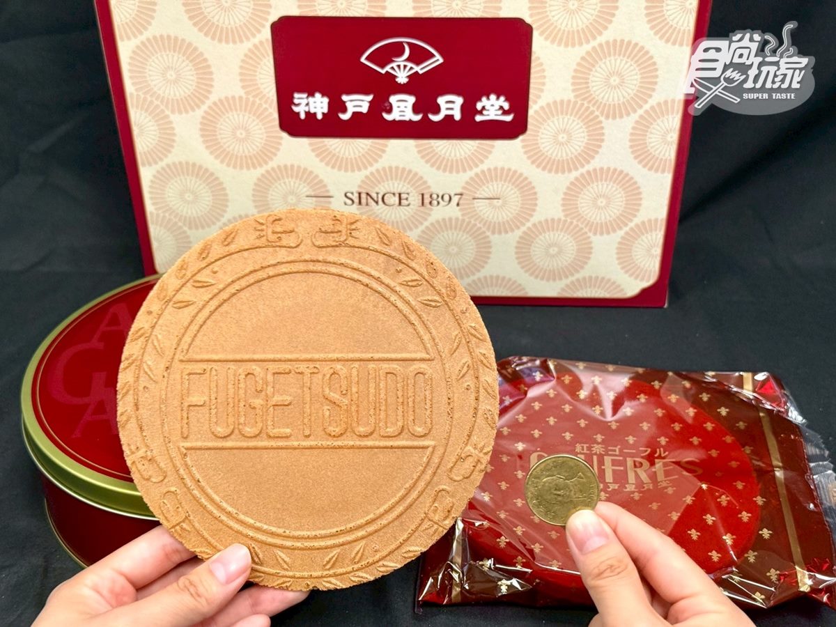 台灣好市多獨家開賣!日本神級甜點「比臉大」,開吃皇室指名2品牌伴手禮(中獎公布) 台灣好市多獨家開賣!日本神級甜點「比臉大」,開吃皇室指名2品牌伴手禮(中獎公布)