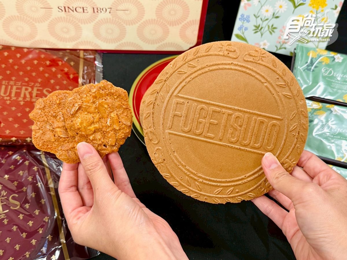 台灣好市多獨家開賣!日本神級甜點「比臉大」,開吃皇室指名2品牌伴手禮(中獎公布) 台灣好市多獨家開賣!日本神級甜點「比臉大」,開吃皇室指名2品牌伴手禮(中獎公布)