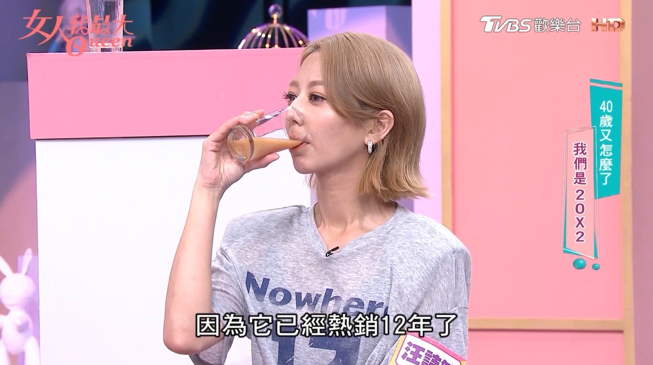 擺脫濾鏡！光采女神Hebe也在喝的「光速小粉包」 讓你不上妝也能透出日系透亮感！