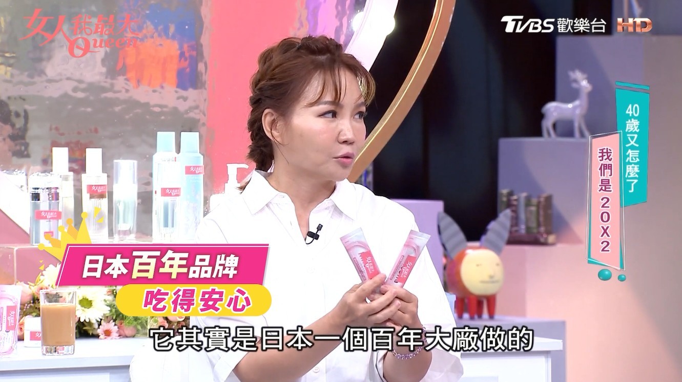 擺脫濾鏡！光采女神Hebe也在喝的「光速小粉包」 讓你不上妝也能透出日系透亮感！