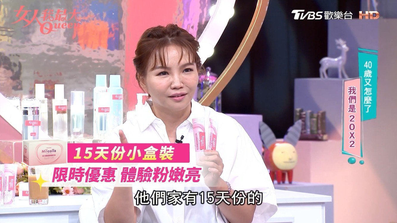 擺脫濾鏡！光采女神Hebe也在喝的「光速小粉包」 讓你不上妝也能透出日系透亮感！