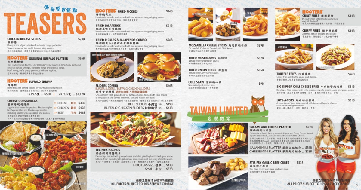 【異國美食祭】送招牌雞翅現賺238元!美式餐廳限時優惠,還有啦啦隊女孩幫剝蝦 【異國美食祭】送招牌雞翅現賺238元!美式餐廳限時優惠,還有啦啦隊女孩幫剝蝦