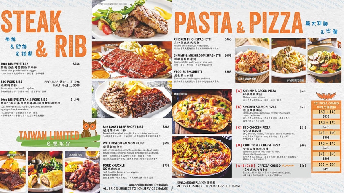 【異國美食祭】送招牌雞翅現賺238元!美式餐廳限時優惠,還有啦啦隊女孩幫剝蝦 【異國美食祭】送招牌雞翅現賺238元!美式餐廳限時優惠,還有啦啦隊女孩幫剝蝦