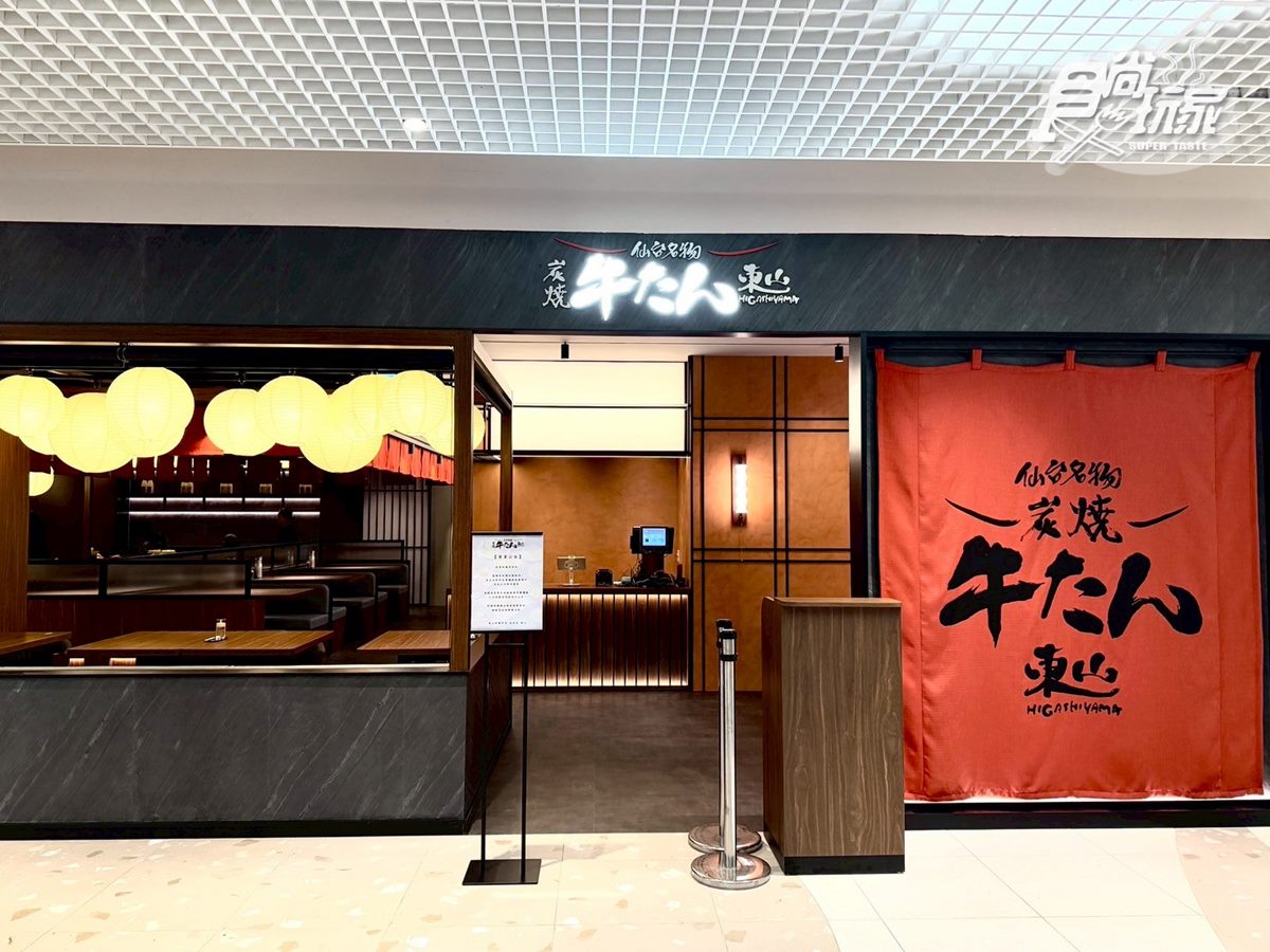 「Dream Plaza統一信義百貨」7/25開幕!全台最大星巴克、必吃美食餐廳搶先看 「Dream Plaza統一信義百貨」7/25開幕!全台最大星巴克、必吃美食餐廳搶先看