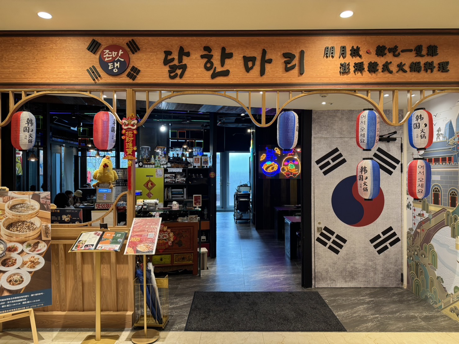 【異國美食祭】免費吃整桶海鮮!韓式「1隻雞」火鍋優惠快搶,最高現省788元 【異國美食祭】免費吃整桶海鮮!韓式「1隻雞」火鍋優惠快搶,最高現省788元