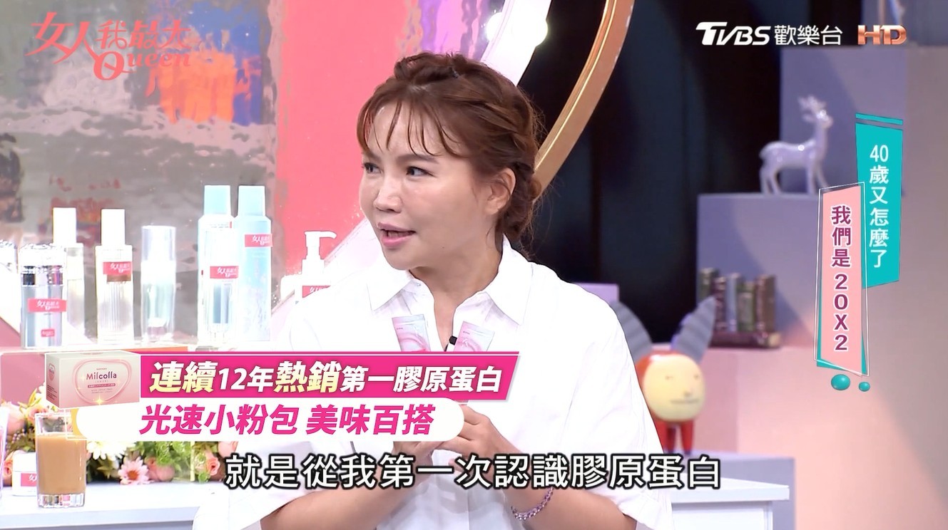 擺脫濾鏡！光采女神Hebe也在喝的「光速小粉包」 讓你不上妝也能透出日系透亮感！