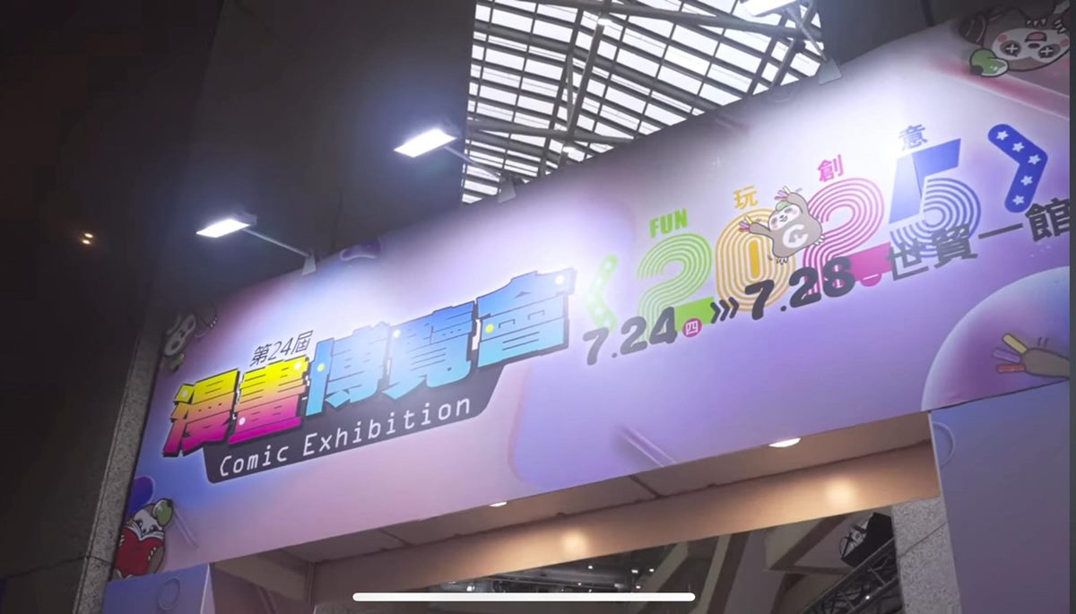 只有4天快衝!全台最大「動漫展」1200攤超好逛,必收史努比、三麗鷗公仔 只有4天快衝!全台最大「動漫展」1200攤超好逛,必收史努比、三麗鷗公仔