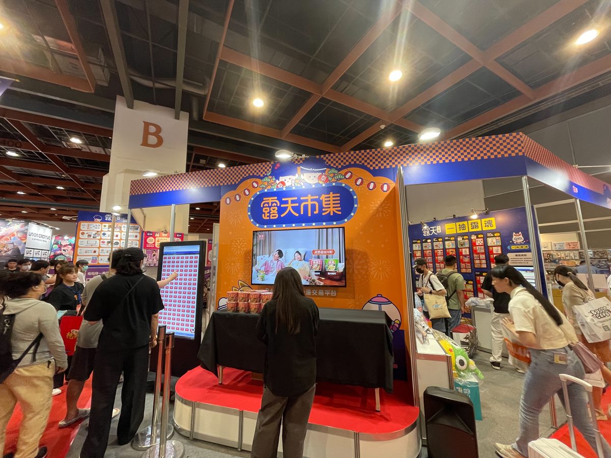 只有4天快衝!全台最大「動漫展」1200攤超好逛,必收史努比、三麗鷗公仔 只有4天快衝!全台最大「動漫展」1200攤超好逛,必收史努比、三麗鷗公仔