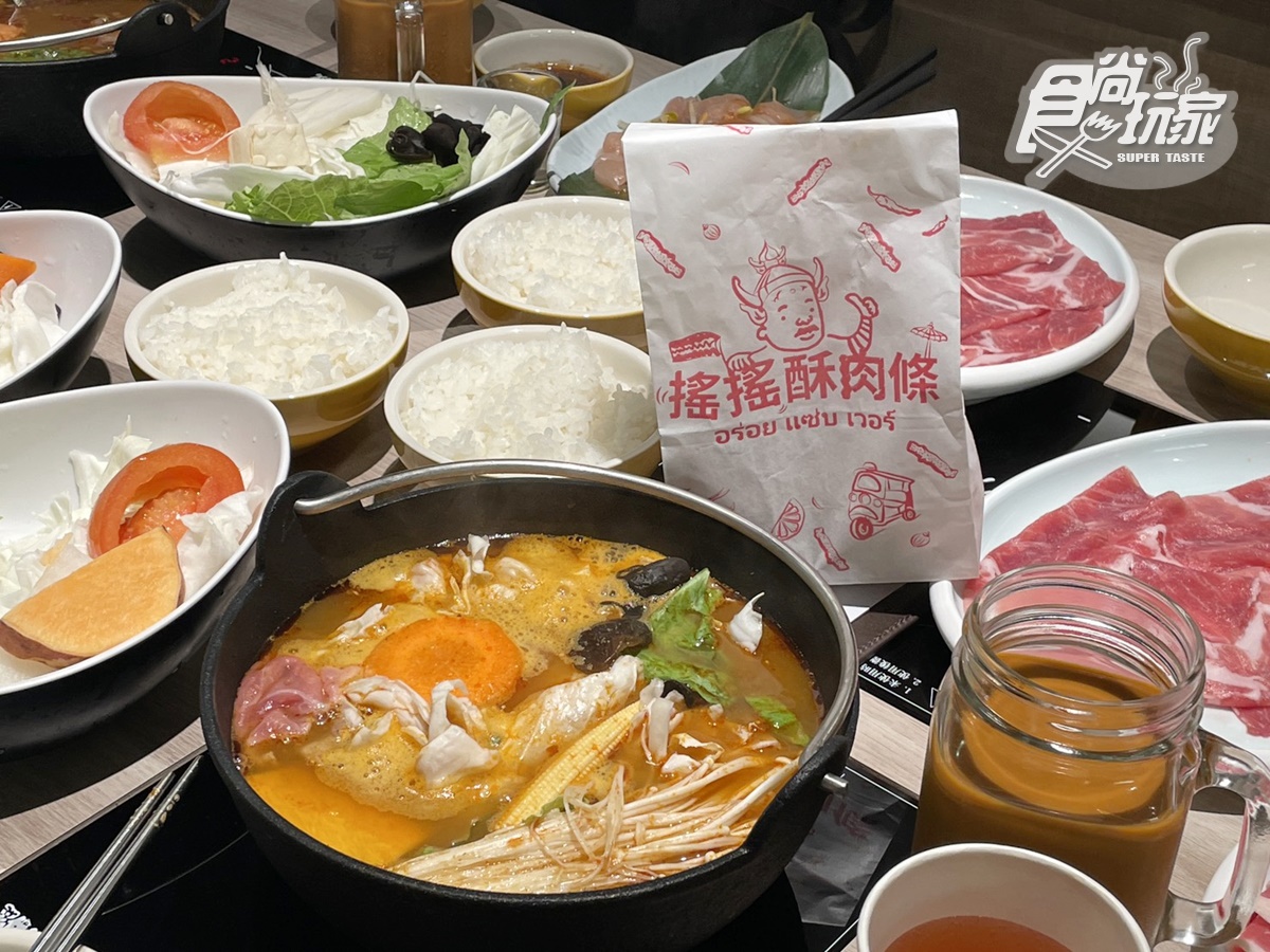 【異國美食祭】免費吃肉!「雞湯大叔×娘娘」火鍋秒飛泰國,泰奶冰淇淋吃到飽 【異國美食祭】免費吃肉!「雞湯大叔×娘娘」火鍋秒飛泰國,泰奶冰淇淋吃到飽