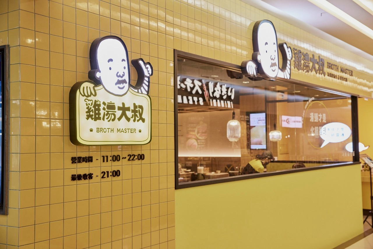 【異國美食祭】免費吃肉!「雞湯大叔×娘娘」火鍋秒飛泰國,泰奶冰淇淋吃到飽 【異國美食祭】免費吃肉!「雞湯大叔×娘娘」火鍋秒飛泰國,泰奶冰淇淋吃到飽