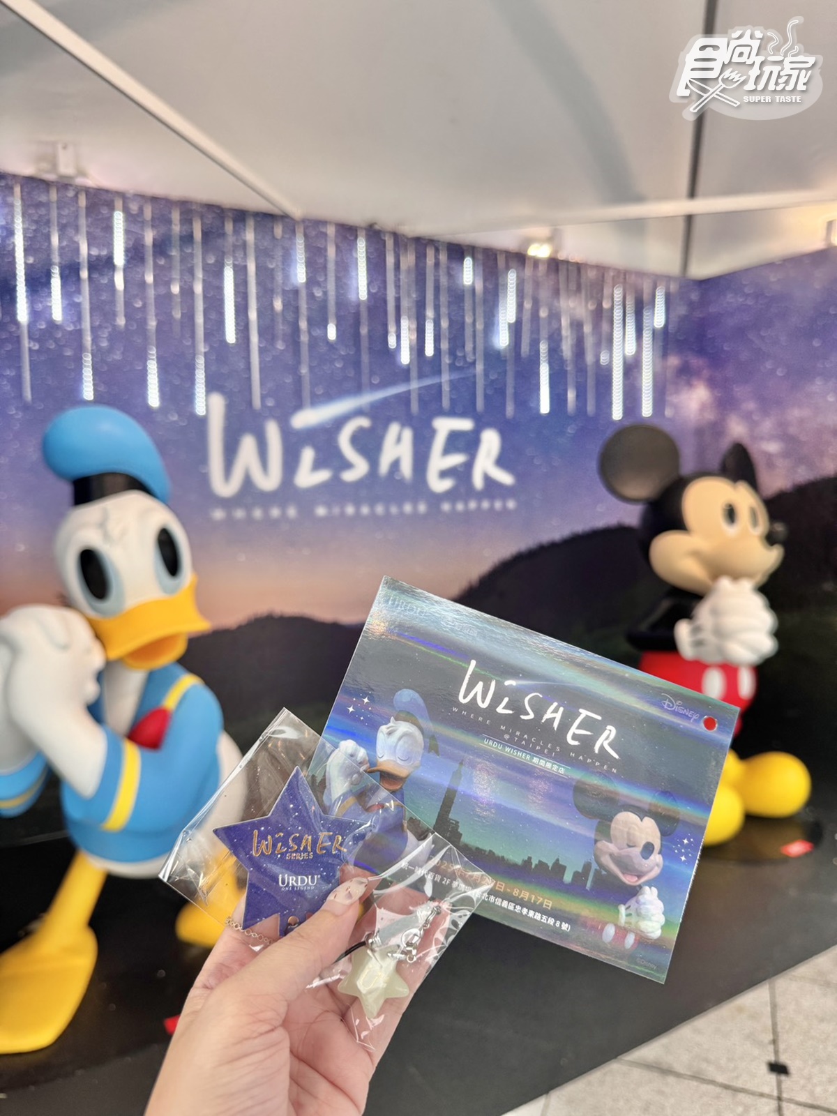 「7公尺高史迪奇」登陸信義區!免費拍米奇與唐老鴨雕像,首賣祈願玩偶 「7公尺高史迪奇」登陸信義區!免費拍米奇與唐老鴨雕像,首賣祈願玩偶